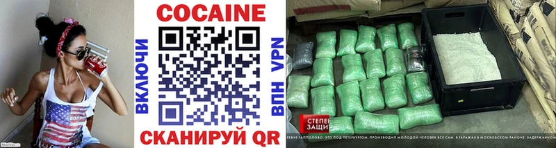 COCAIN FishScale  mega ссылки  Андреаполь 
