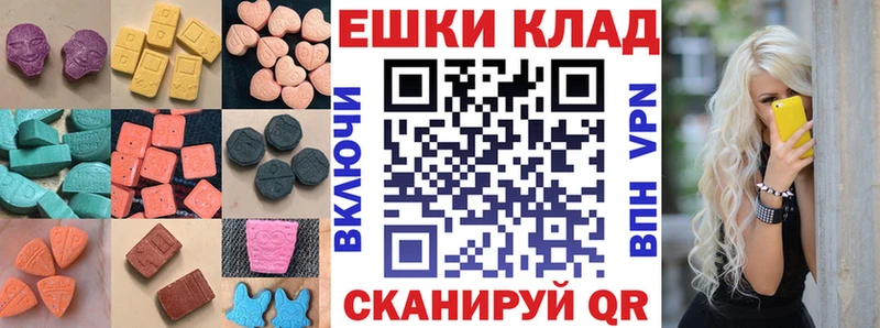 хочу Андреаполь ЭКСТАЗИ таблы