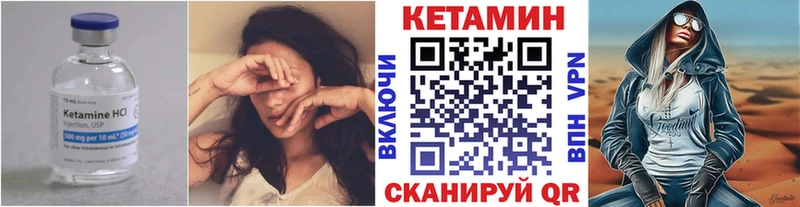 КЕТАМИН ketamine  Андреаполь 