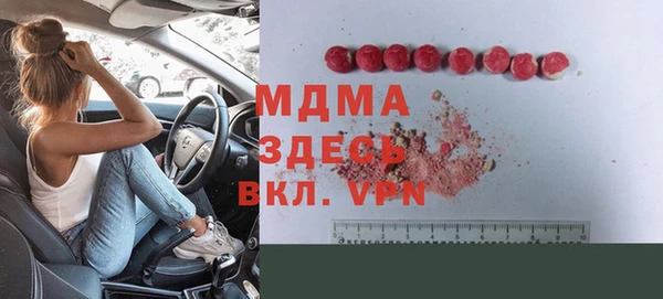 ПСИЛОЦИБИНОВЫЕ ГРИБЫ Алексеевка