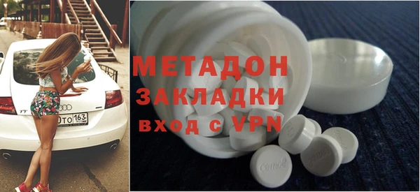 гидра Алзамай