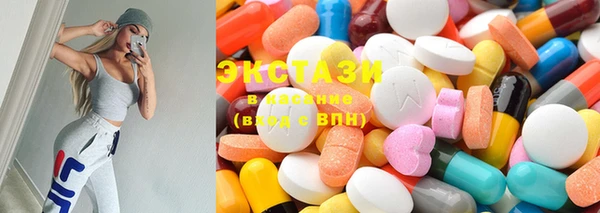 ПСИЛОЦИБИНОВЫЕ ГРИБЫ Алексеевка