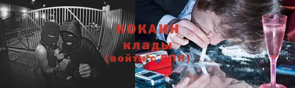 экстази Алексин