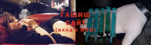 гидра Алзамай