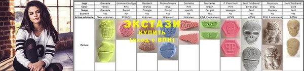 ПСИЛОЦИБИНОВЫЕ ГРИБЫ Алексеевка