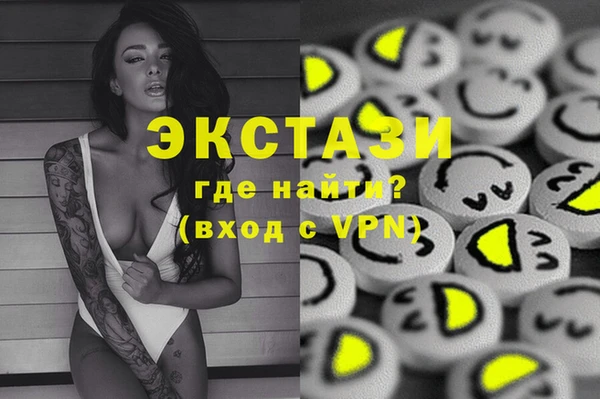экстази Алексин