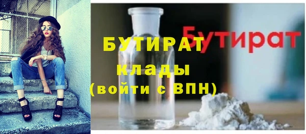 гидра Алзамай