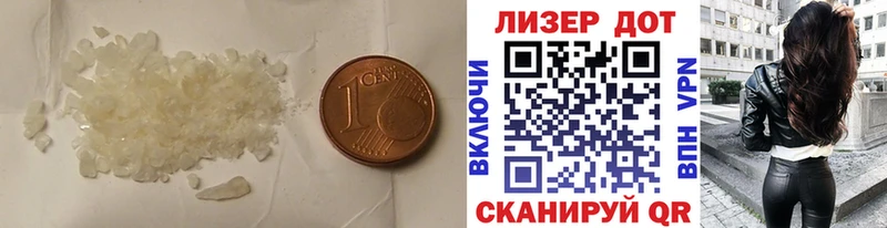 LSD-25 экстази кислота  где купить   маркетплейс официальный сайт  Андреаполь 