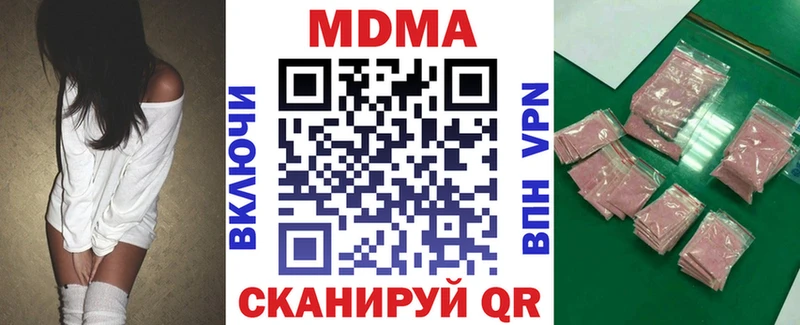 МДМА crystal  Андреаполь 