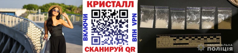 МЕТАМФЕТАМИН Methamphetamine  наркошоп  Андреаполь 