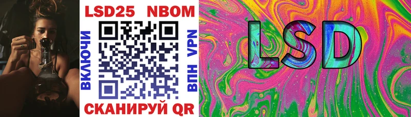Марки 25I-NBOMe 1,5мг  Андреаполь 